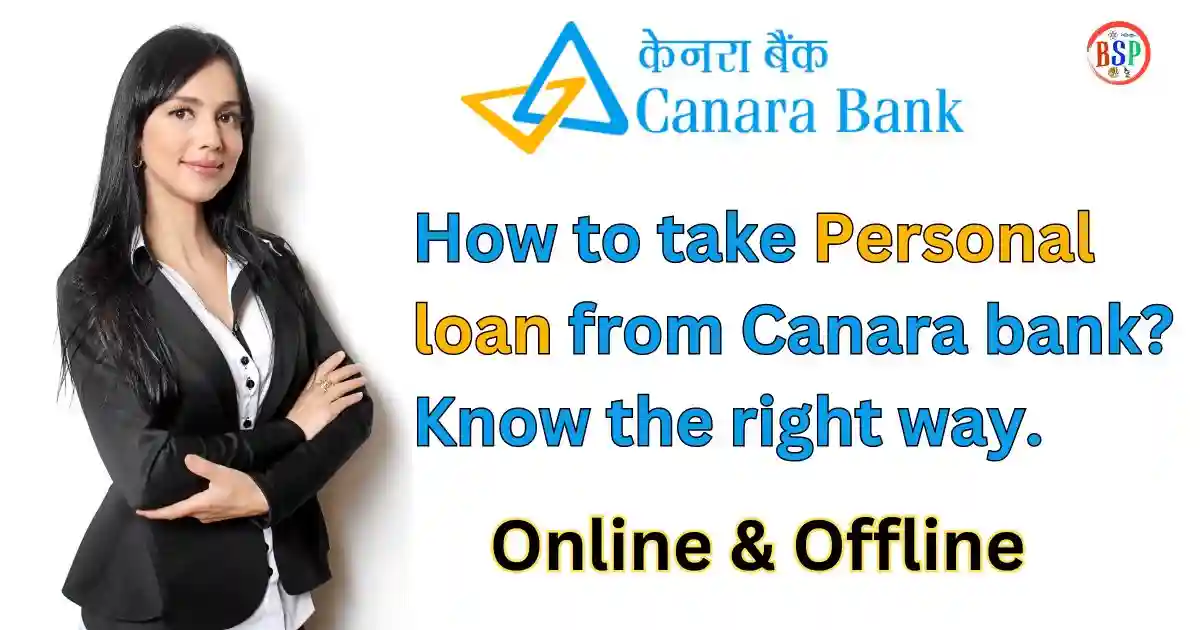 How to take loan from Canara bank