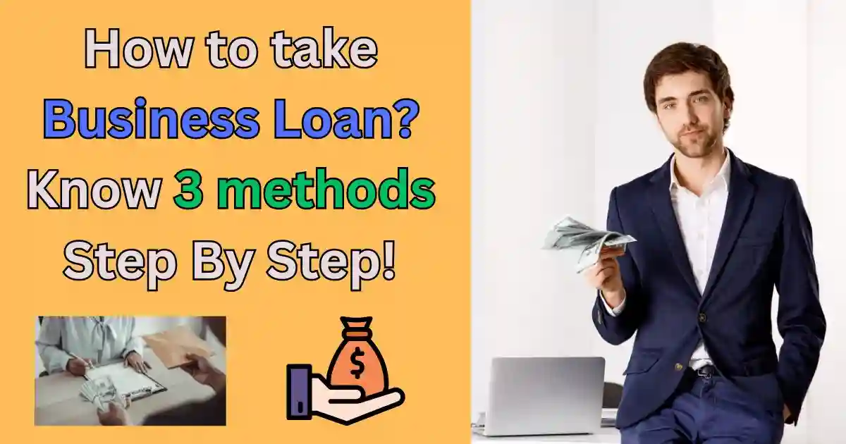 How to take business loan